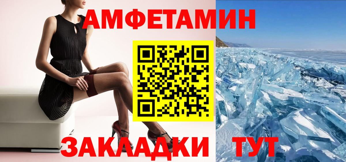 Амфетамин  Вход с VPN  Курчалой  АМФ Premium  АМФЕТАМИН 