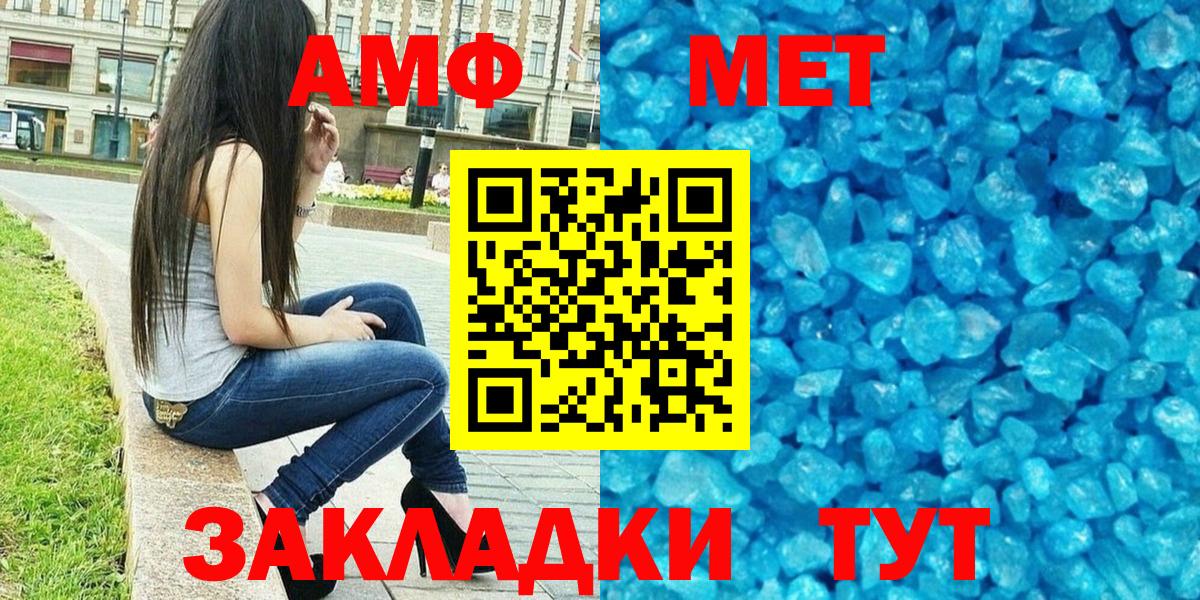 Amphetamine 97% Курчалой