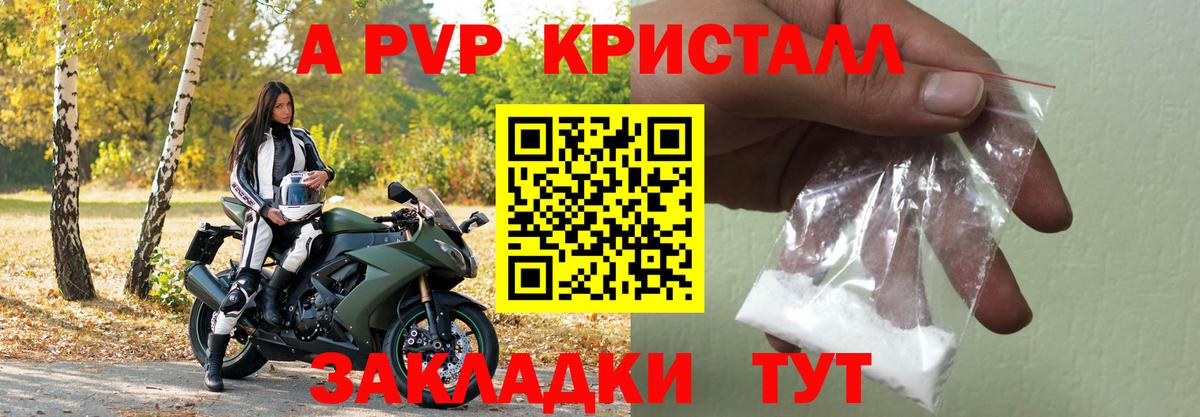 ТГК  МАРИХУАНА  Курчалой  NBOMe  Вход с VPN  Меф МЯУ МЯУ   Гашиш  Cocaine 