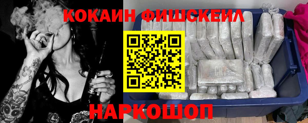 Cocaine 98% Курчалой