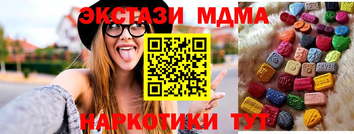 Ecstasy XTC Курчалой