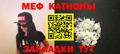 прущие крисы Бугуруслан