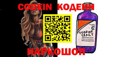 прущие крисы Бугуруслан
