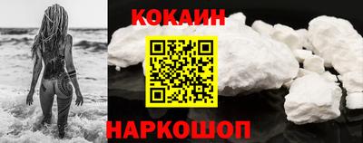бутират Будённовск