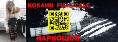 бутират Будённовск