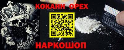 мдма Бузулук