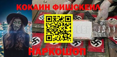 бутират Будённовск