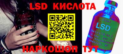 бутират Будённовск