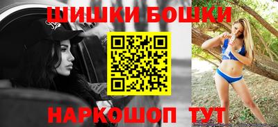 бутират Будённовск