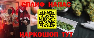 прущие крисы Бугуруслан