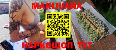 бутират Будённовск