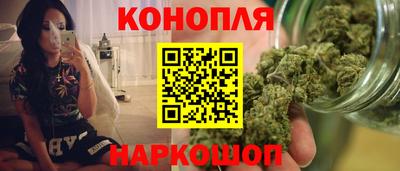 бутират Будённовск