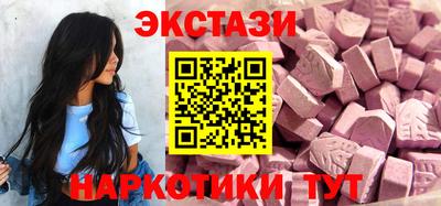 бутират Будённовск