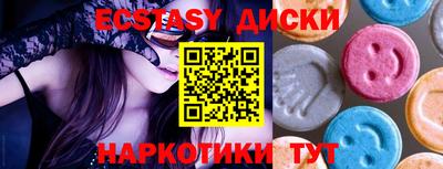 бутират Будённовск