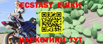 прущие крисы Бугуруслан