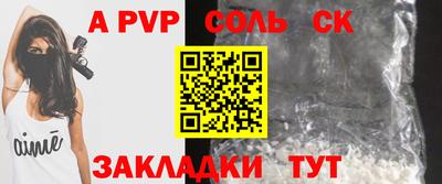 бутират Будённовск