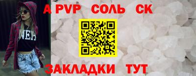 бутират Будённовск
