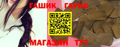 бутират Будённовск