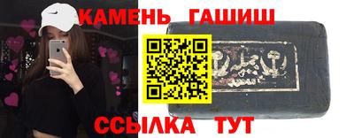 прущие крисы Бугуруслан