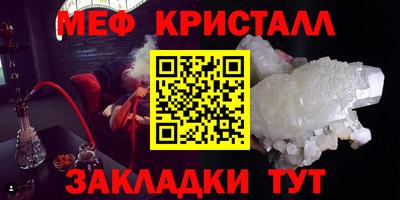 бутират Будённовск