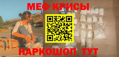 винт Камень-на-Оби