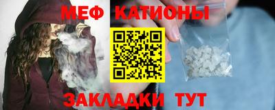 бутират Будённовск