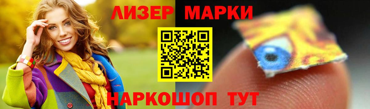 Курчалой  Лсд 25 экстази кислота  LSD-25 экстази  ЛСД экстази ecstasy  Вход с VPN 