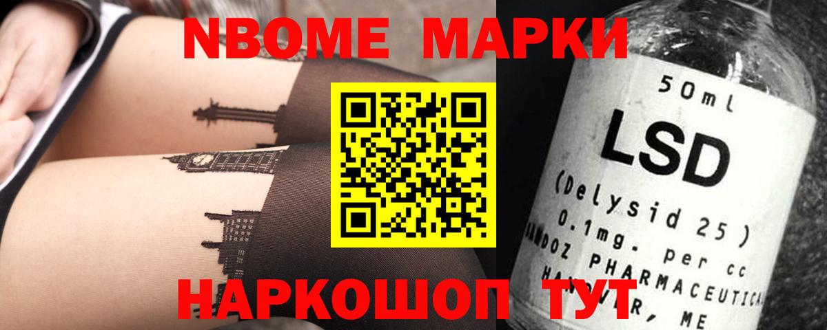Лсд 25 экстази ecstasy Курчалой