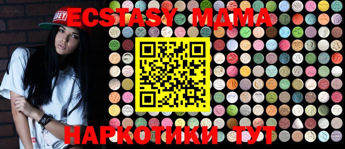 MDMA VHQ  Вход с VPN  Курчалой 