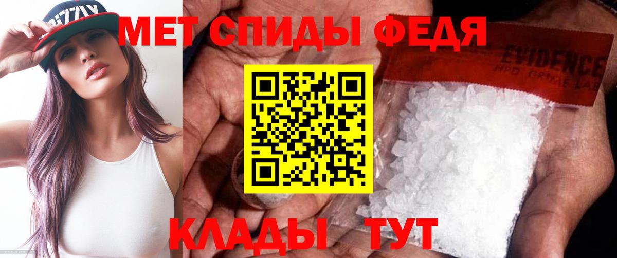 Курчалой  Первитин мет  Вход с VPN 