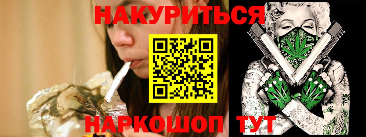 Шишки марихуана Ganja Курчалой